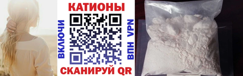 Где купить Майский БУТИРАТ КОКАИН Мефедрон Бошки Шишки Гашиш Alpha-PVP