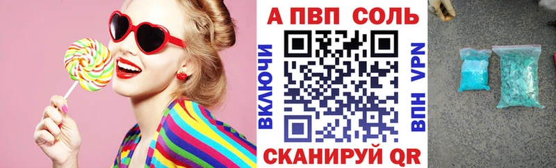 A-PVP СК  цены наркотик  Майский 