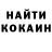 Экстази XTC Katie Scott