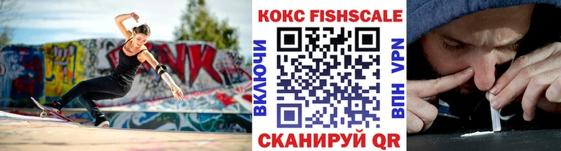 Кокаин 97% Майский