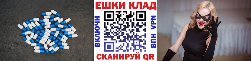 Экстази TESLA  Майский 