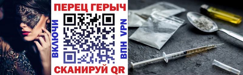ГЕРОИН афганец Майский