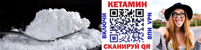 Кетамин ketamine  Майский 