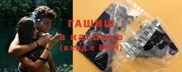 мескалин Балабаново