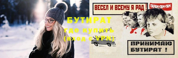 мескалин Балабаново