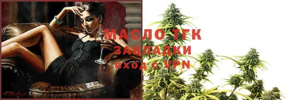 мескалин Балабаново