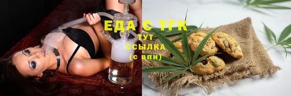 кокаин Балахна