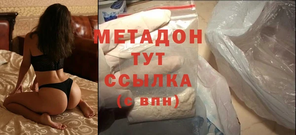 метамфетамин Баксан