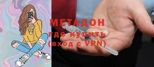 мескалин Балабаново