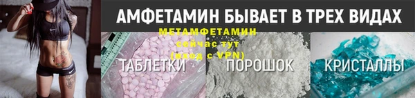 метамфетамин Баксан