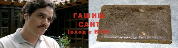 кокаин Балахна