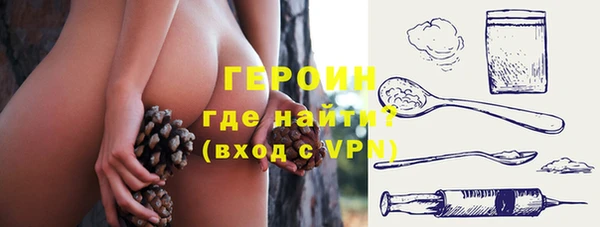 мескалин Балабаново