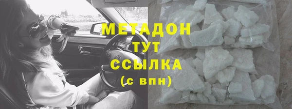 метамфетамин Баксан