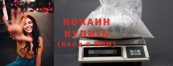 кокаин Балахна