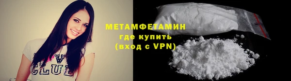 метамфетамин Баксан