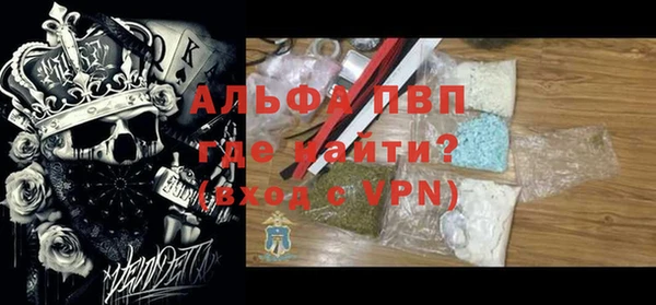 кокаин Балахна