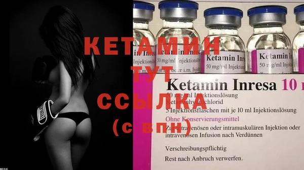 кокаин Балахна