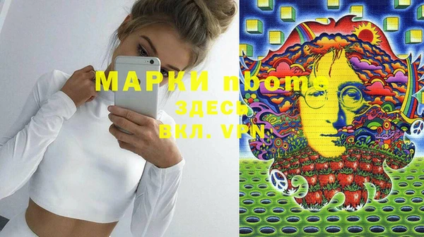 мескалин Балабаново