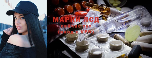 мескалин Балабаново