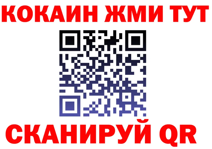 APVP Соль зеркало это МЕГА Майский