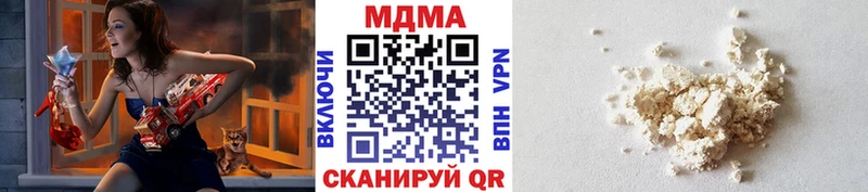 kraken как войти  Майский  МДМА кристаллы 