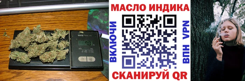 ТГК вейп с тгк  Майский 